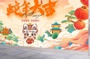 蛇年大吉展板模板