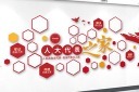 人大代表之家照片墙图片