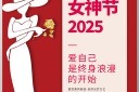 2025Ůڽպ
