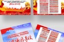 ǿ滮Ҫ
