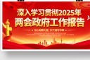 2025浳չ