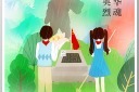 清明时节国潮插画海报模板