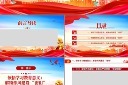涨񵳿PPTͼƬ