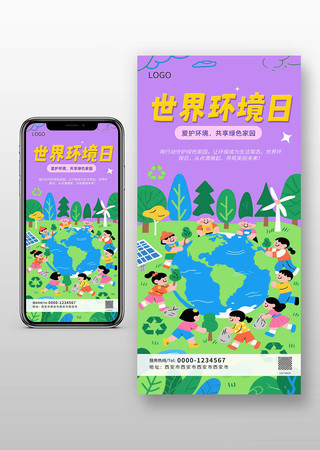 ���绷���պ���