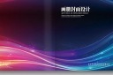 科技IT公司企业手册画册封面