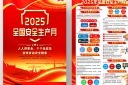 202524ȫȫͼƬ