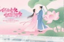 原创中国风七夕情人节促销展板模板