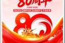 йսʤ80꺣ģ