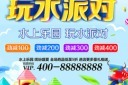 Լˮ԰ͼƬ