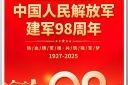 ɫ98һںͼƬ