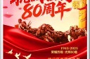 йսʤ80꺣ͼƬ