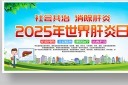 2025չͼƬ