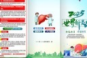 2025ֲҳͼƬ