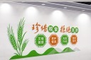 珍惜粮食标语文化墙食堂文化墙设计图片