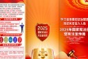 2025ܷҳģ