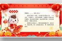 喜庆2026年马年新年贺卡模版模板
