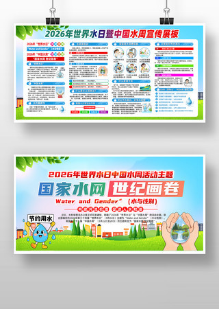 ����ˮ��