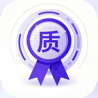 品质保障图标