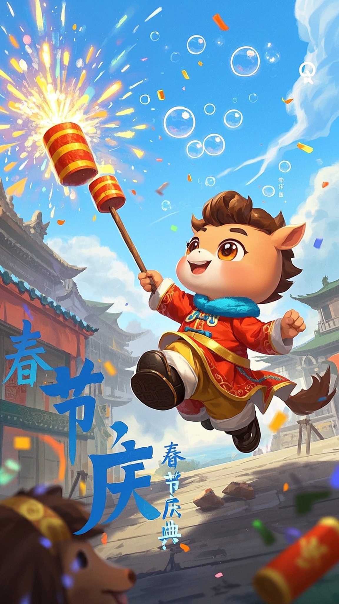 2026马年吉祥物元素马IP形象新年背景