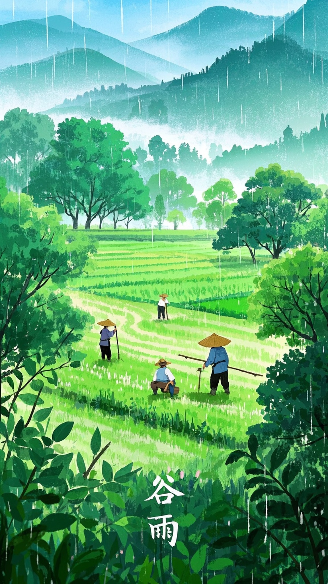 谷雨海报