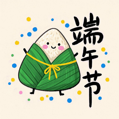 廭