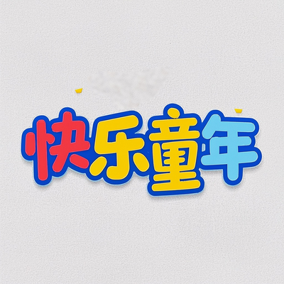һ