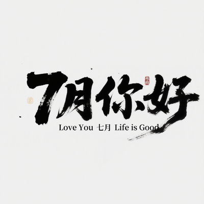 7