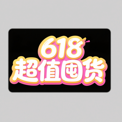 618