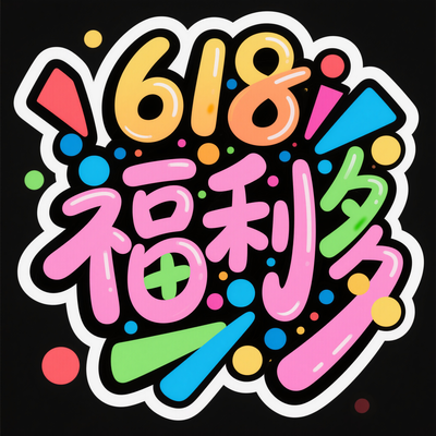 618