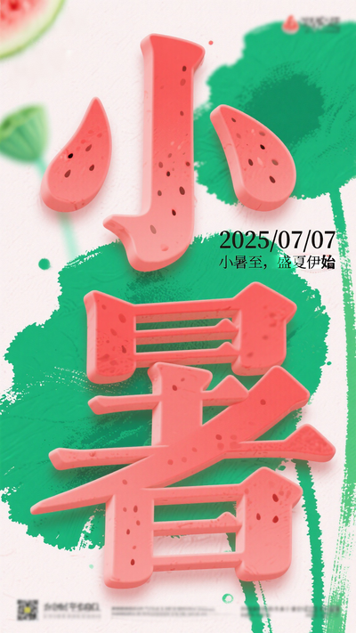С
