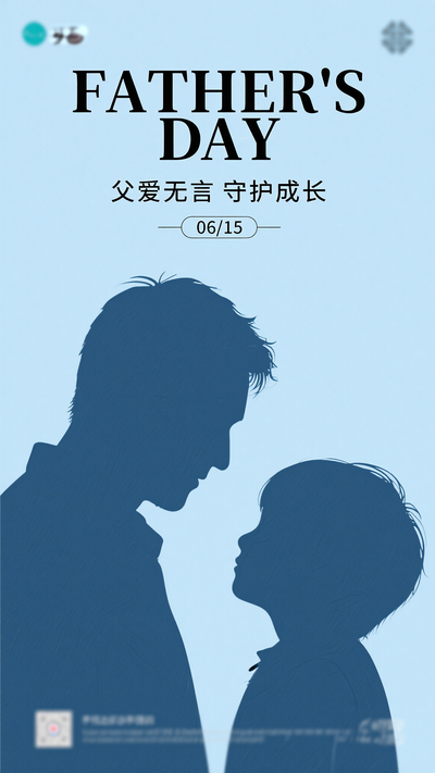 父情节海报