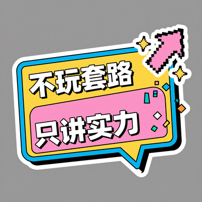 校园招聘夏季秋季招聘活动手举牌扁平卡通招聘贴纸