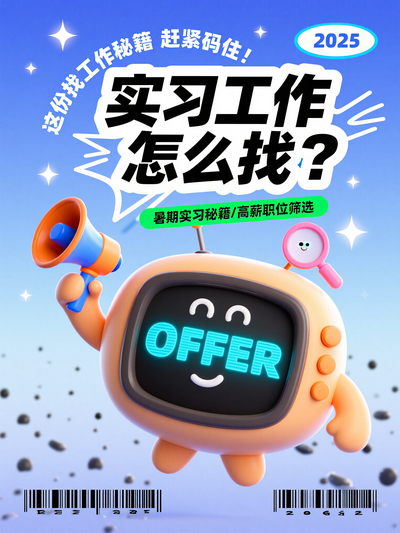 ʵϰҹָͨǿС