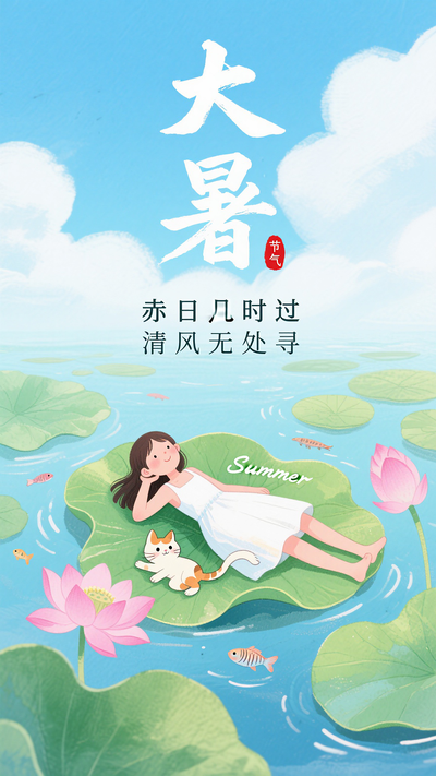 廭
