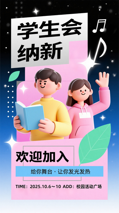 ϵ3DУ԰ѧº