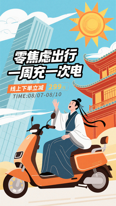 ƽ⴩Խ綯