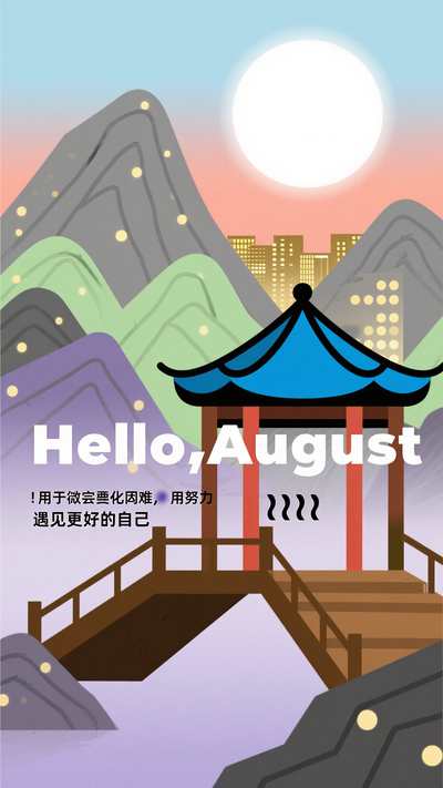 ƽ廭־ʺ⺣