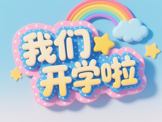 Բǿѧ