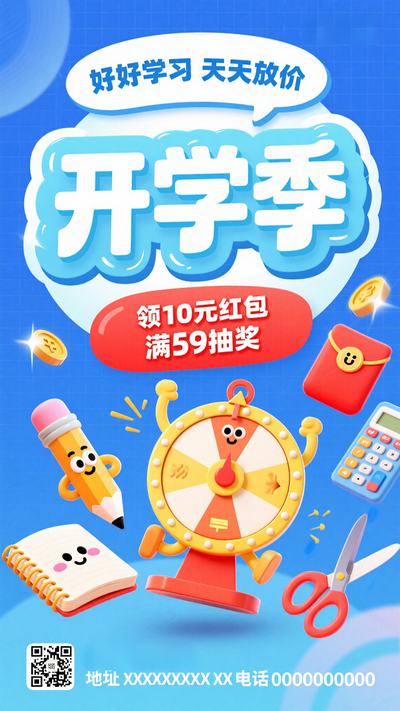 ͯȤ翪ѧ