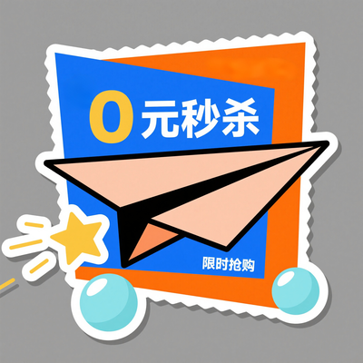 0 Ԫɱʱֱƽǩ