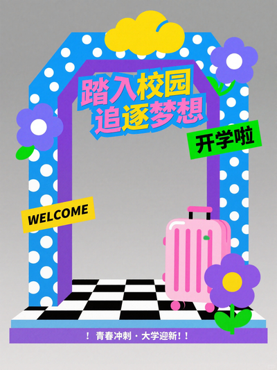 ƽ廭ѧտ