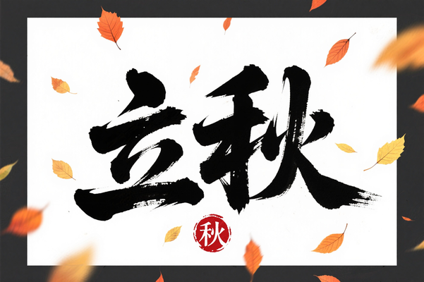 Ũī鷨