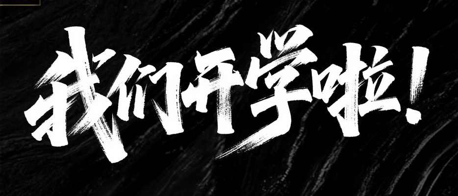ǿѧ鷨鷨