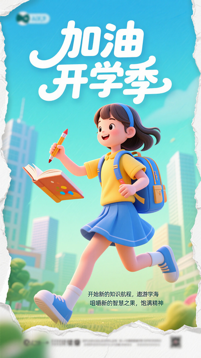 3Dͨ˺ֽѧ