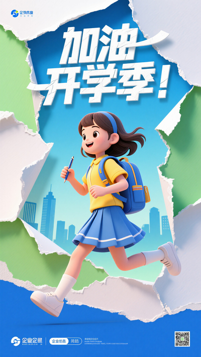 3Dͨ˺ֽѧ