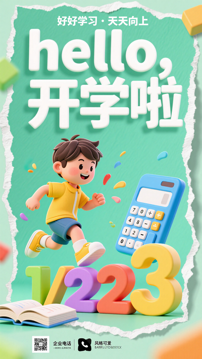 3Dͨ˺ֽѧ