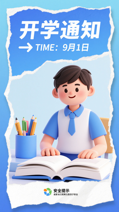 3Dͨ˺ֽѧ