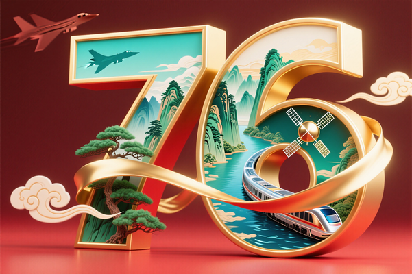 763D