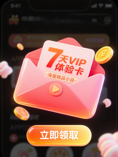 3D ϵVIP鿨UI