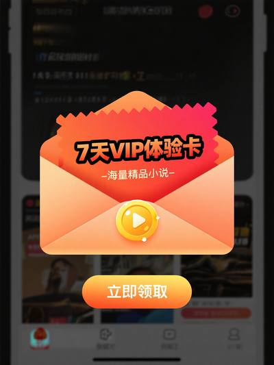 ƽVIPԱ鿨UI